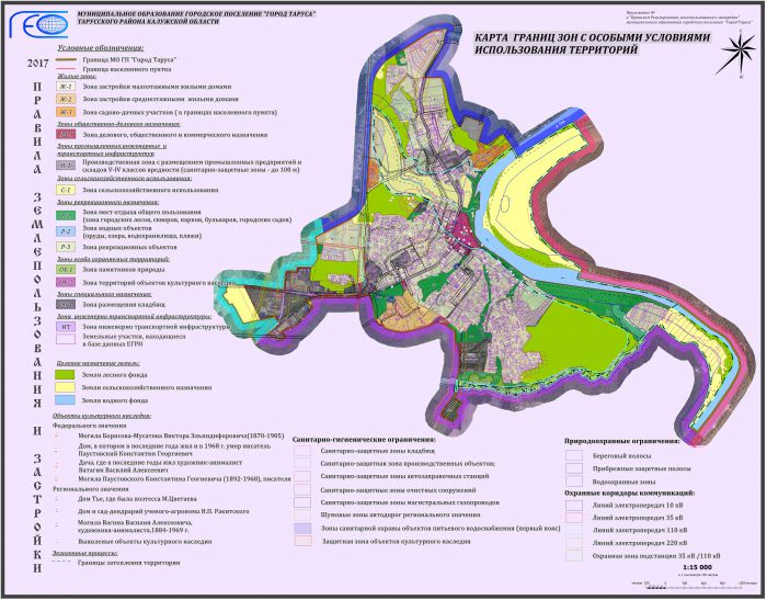 Земли культурного наследия карта