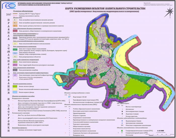 Карта тарусы с улицами