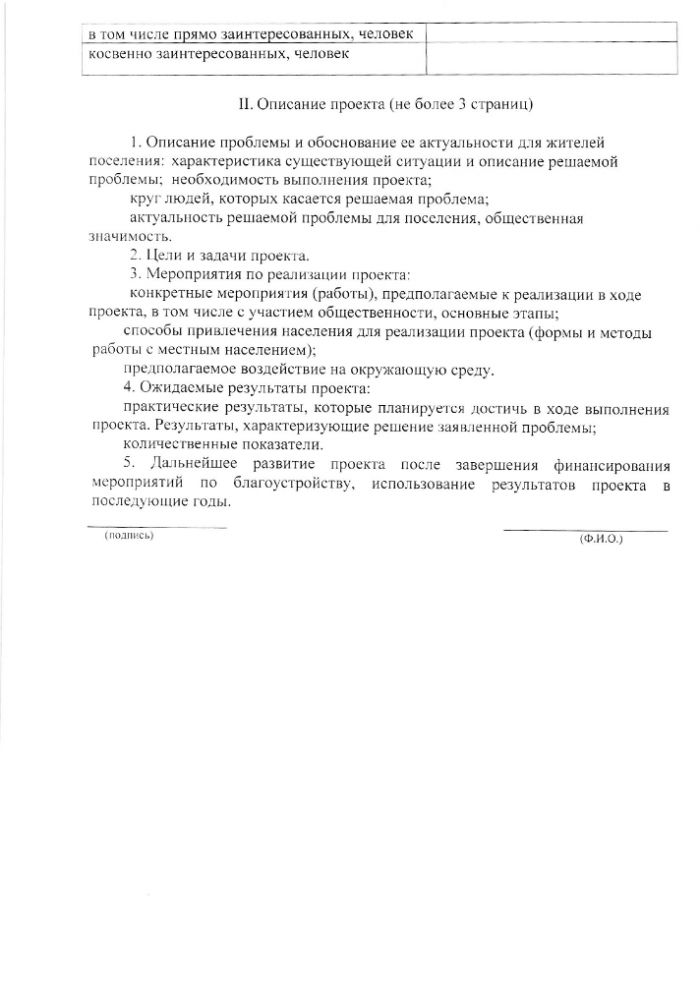 Об утверждении Порядка проведения общественного обсуждения проекта муниципальной программы “Формирование современной городской среды муниципального образования городского поселения “Город Таруса”, Порядка и сроков представления, рассмотрения и оценки предложений заинтересованных лиц о включении дворовой территории в муниципальную программу “Формирование современной городской среды муниципального образования городского поселения “Город Таруса”, Порядка и сроков представления, рассмотрения и оценки предложений граждан, организаций о включении в муниципальную программу “Формирование современной городской среды муниципального образования городского поселения “Город Таруса” общественной территории муниципального образования городского поселения “Город Таруса”, подлежащей благоустройству“