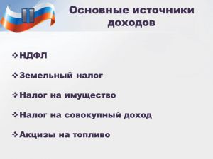 Отчёт Главы администрации за 2020 год 21.01.21